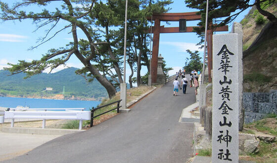 宮城県のパワースポット巡り宿泊ツアー