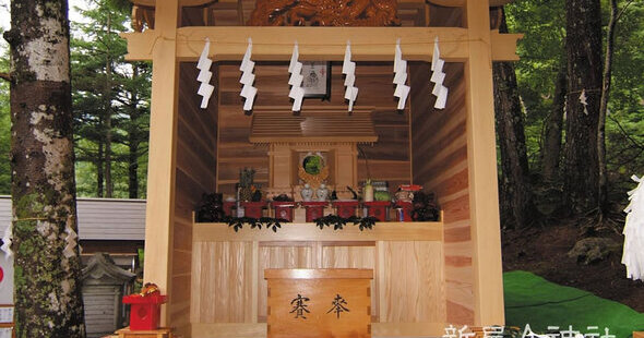 新屋山神社奥宮参拝バスツアー
