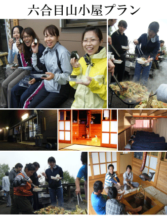 富士登山バスツアーイメージ