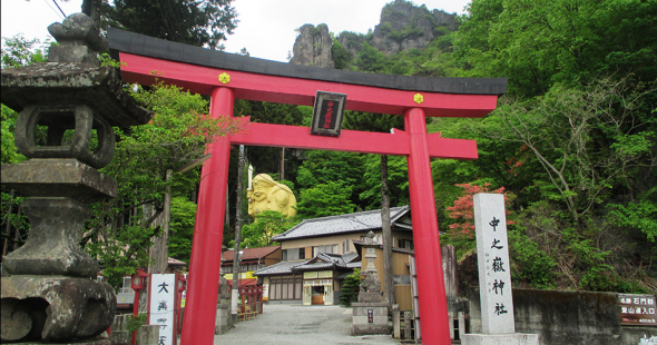 正月限定御朱印の中之嶽神社