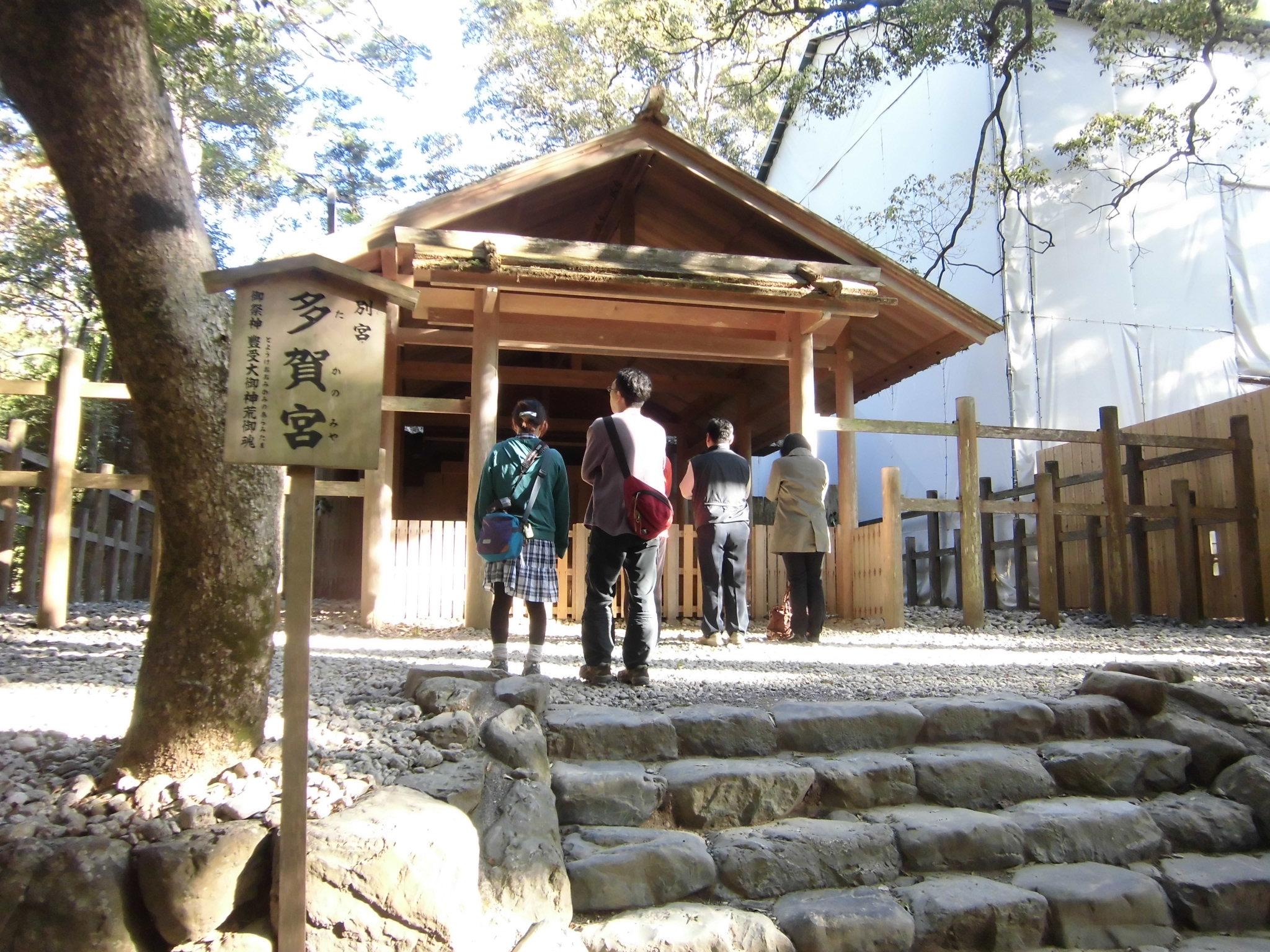 伊勢神宮の重要な聖地である 別宮 を知ってお伊勢参りをより深めよう 国内の観光名所 観光地 スポット情報 四季の旅シキタビブログ