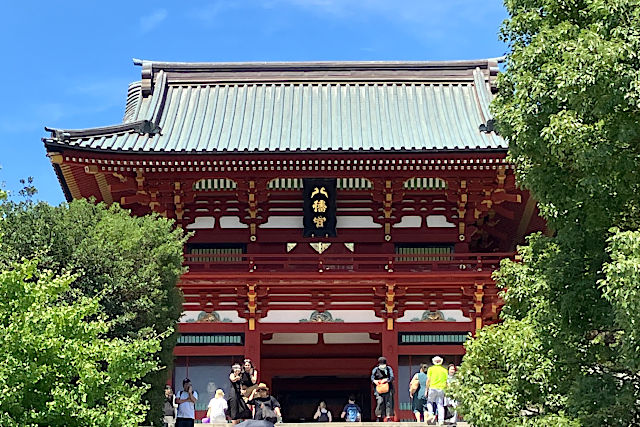 鶴岡八幡宮 本宮