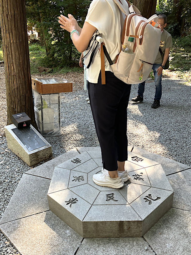 甲斐国一宮 浅間神社の成就石