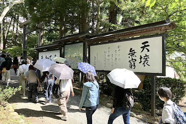 身曾岐神社