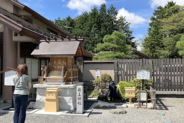 井上神社