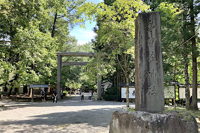 身曾岐神社