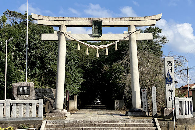 酒列磯前神社