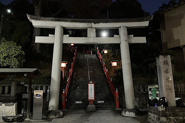 足利織姫神社・一の鳥居