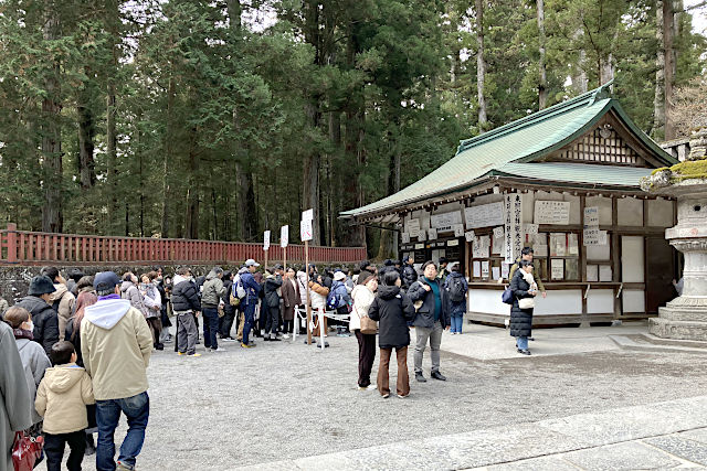 日光東照宮のチケット売り場