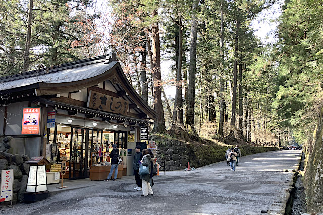 お土産・お食事処「きしの」