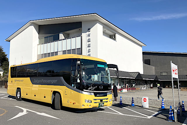 道の駅 日光街道ニコニコ本陣