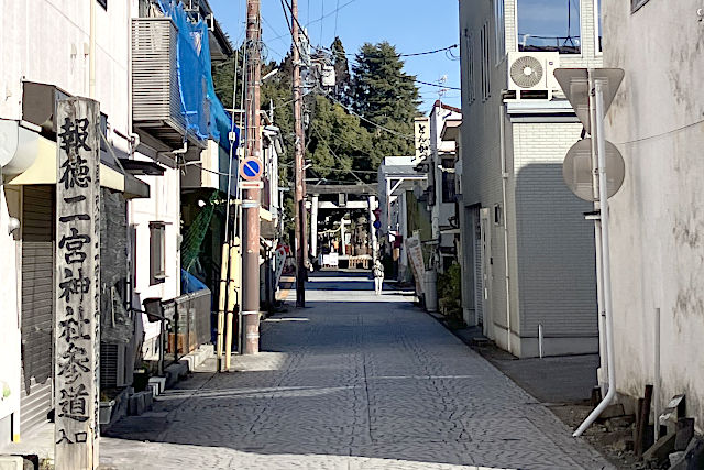 報徳二宮神社の参道入口