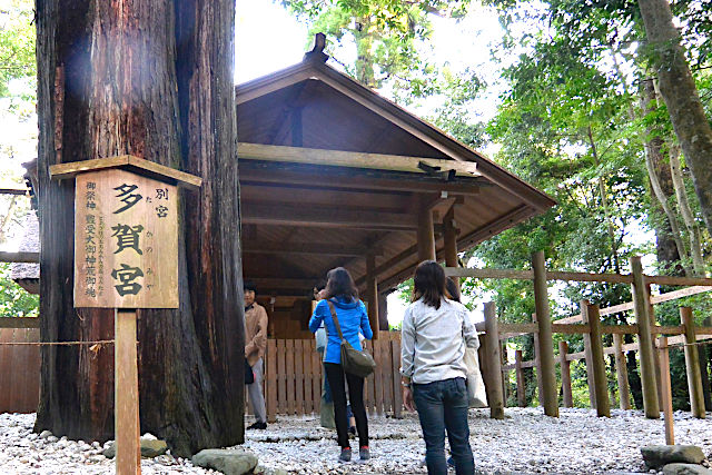 伊勢神宮 外宮「多賀宮」で個人の祈願