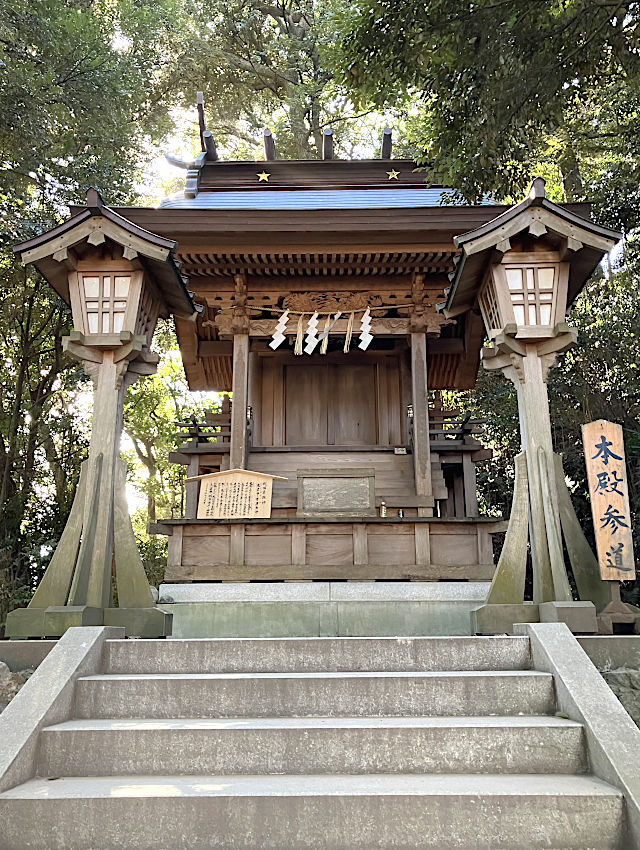 星の神・甕星香々背男社