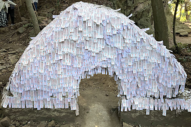 大甕神社・境界石