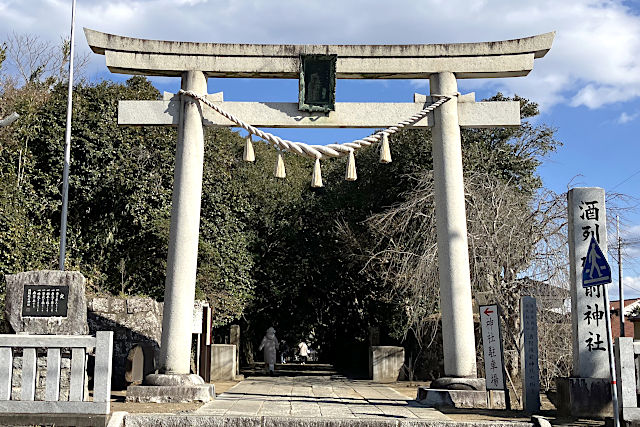 酒列磯前神社