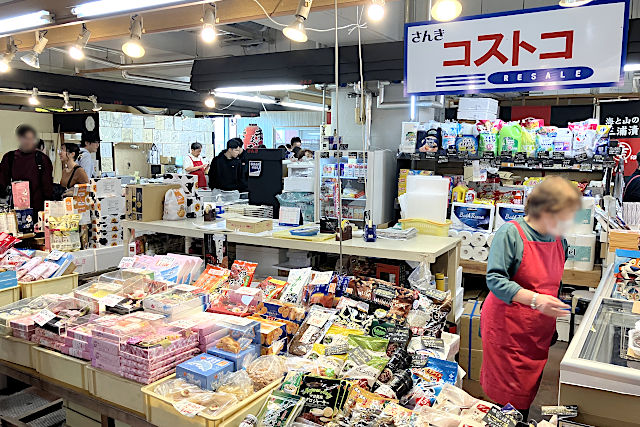 うらりマルシェ・さかな館