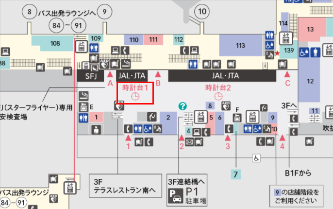 羽田空港国内線第1ターミナル 南ウィング2階出発ロビー 時計台1番前