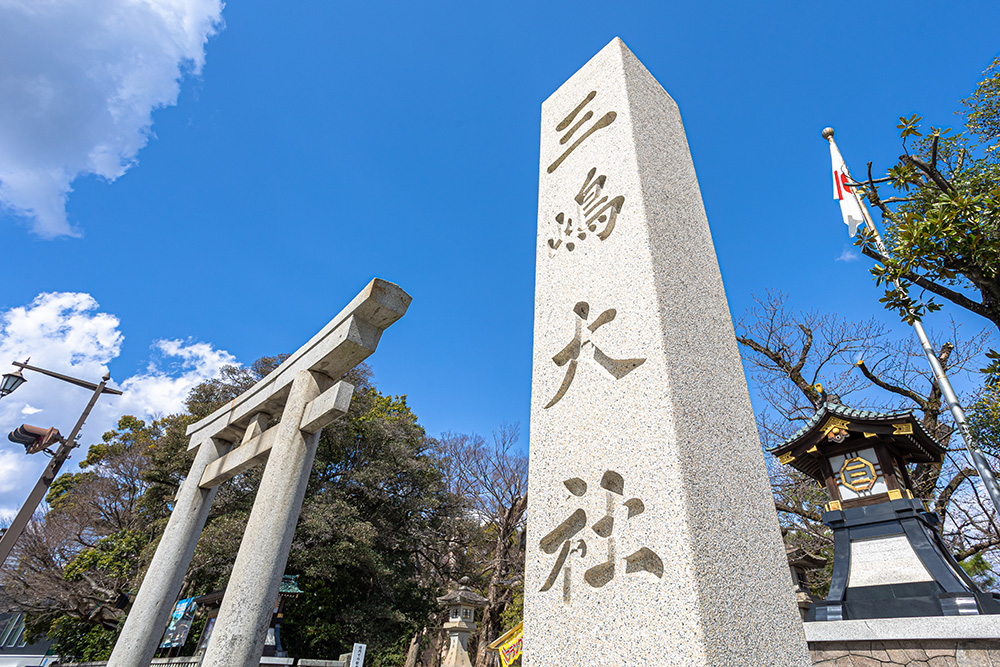 三嶋大社