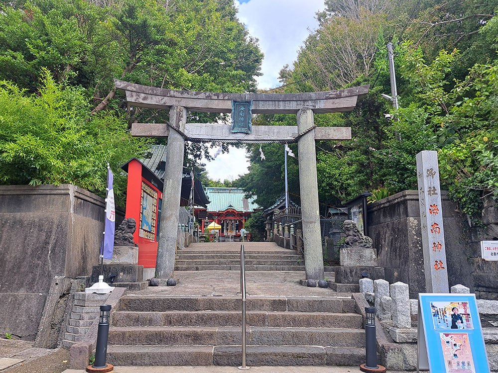 海南神社鳥居