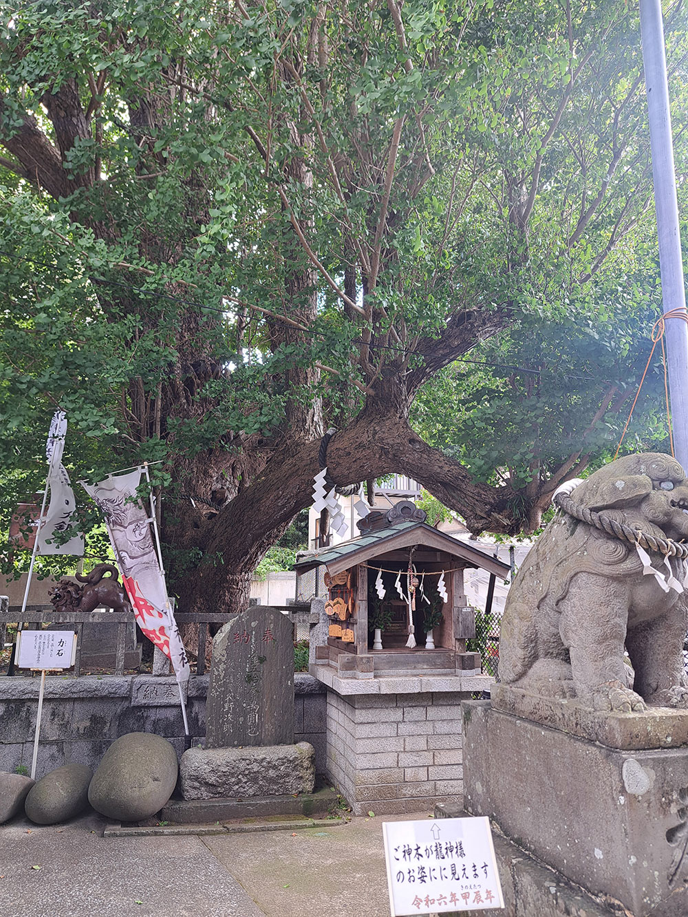 海南神社