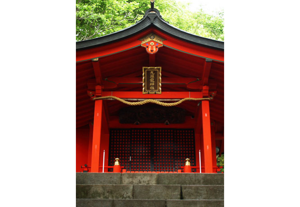 神奈川県にある箱根九頭龍神社