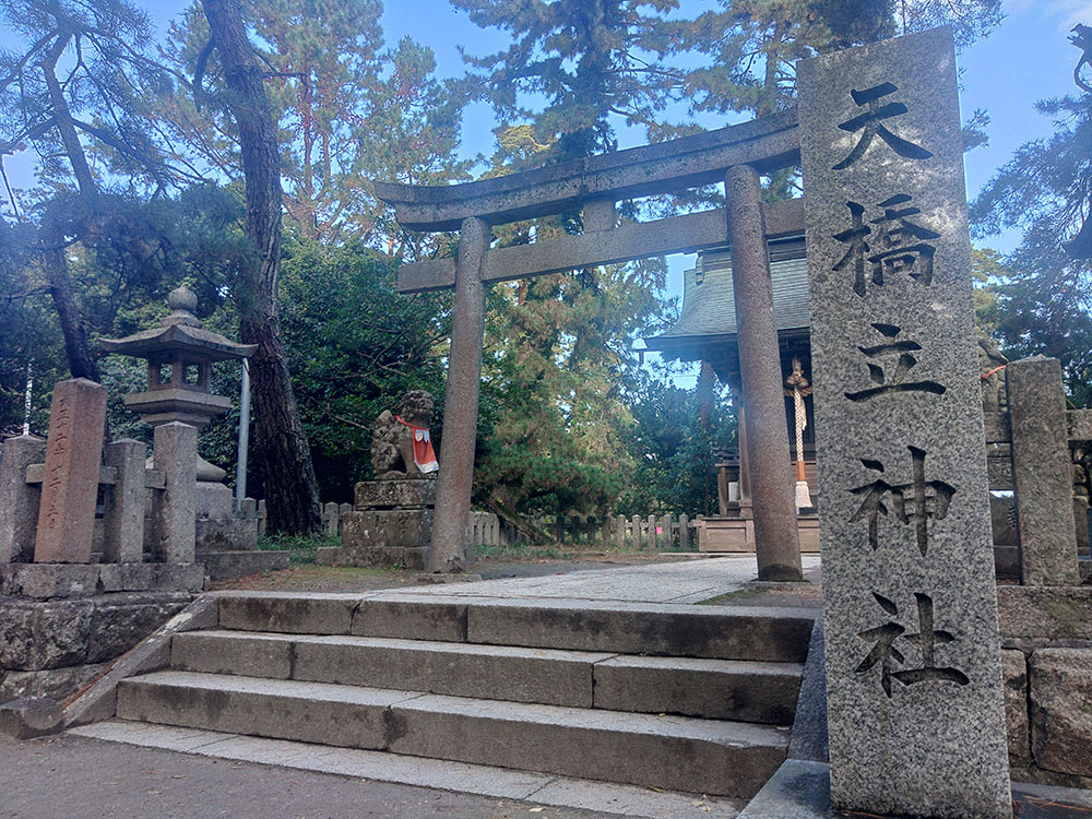 天橋立神社