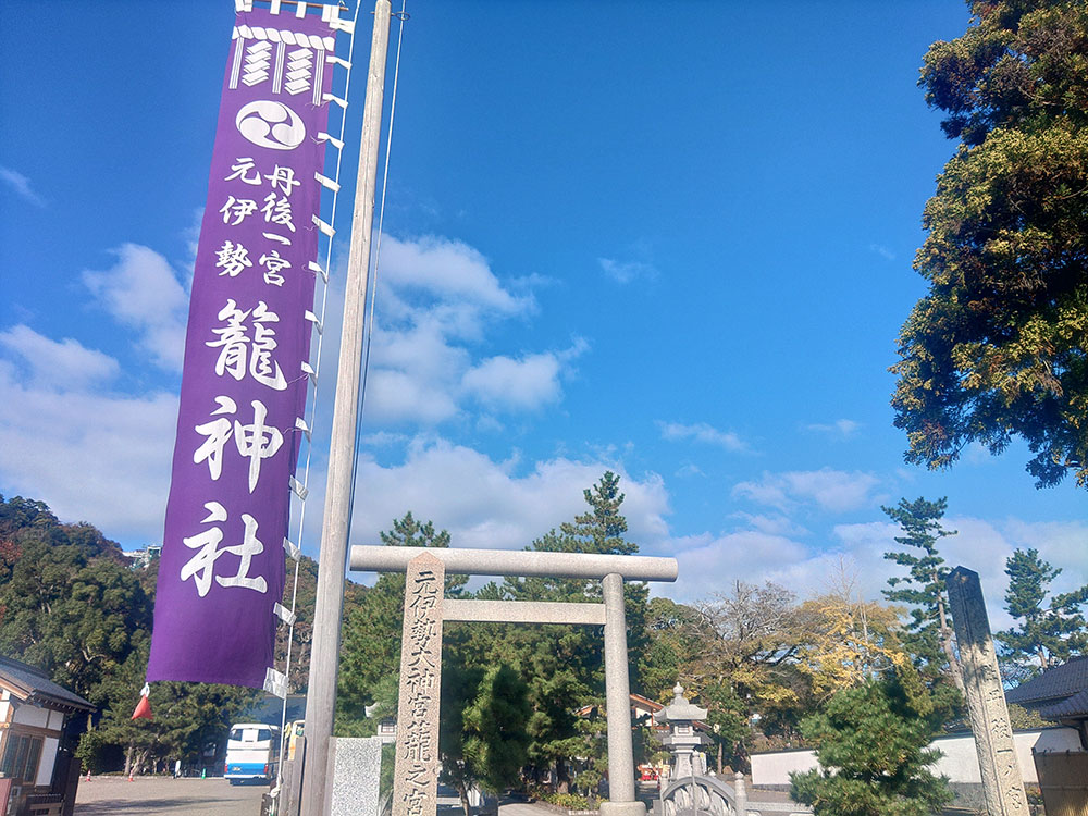 元伊勢籠神社