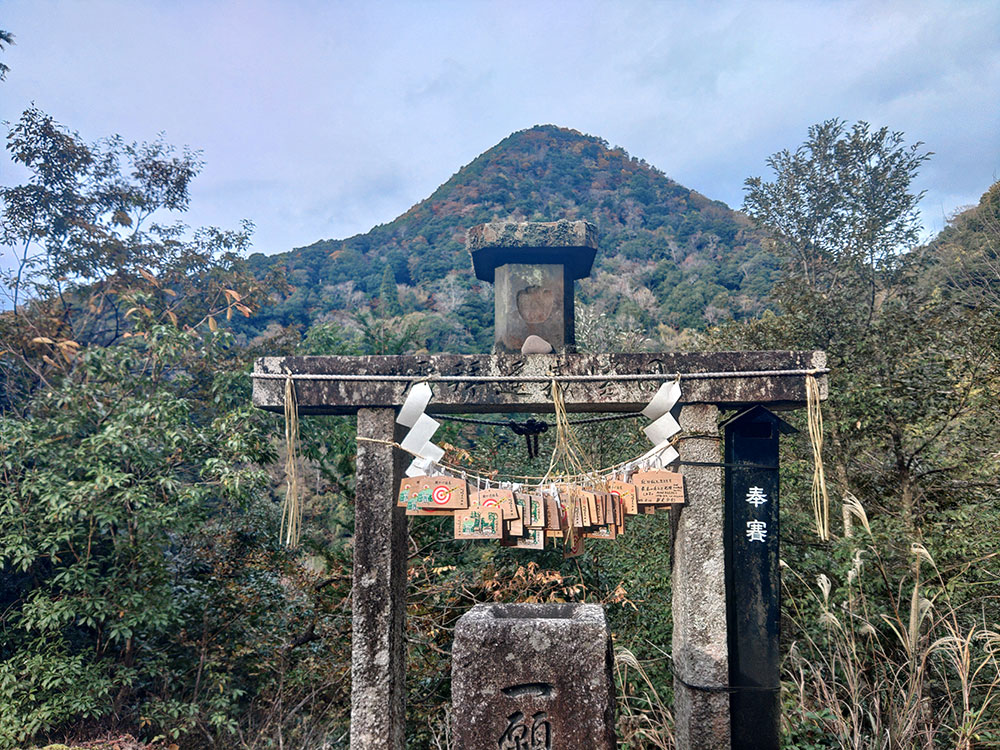 日室ヶ岳遙拝所