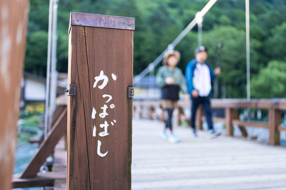 上高地かっぱ橋